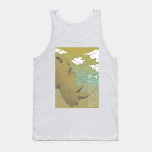 Rhino Tank Top